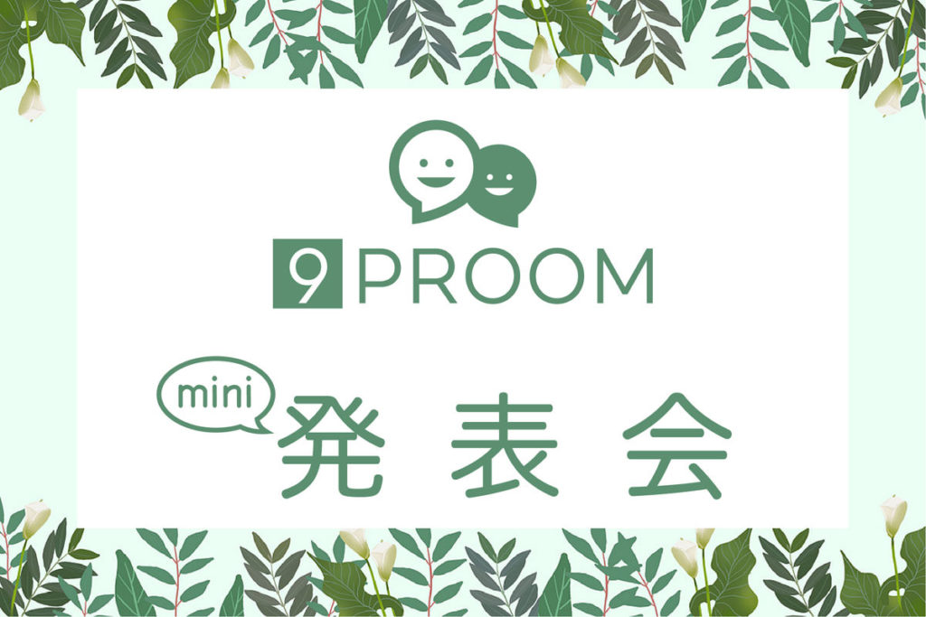 イメージ画像